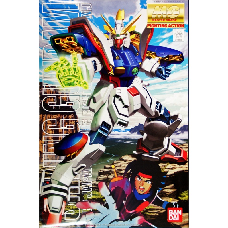 Bandai MG 105356 Gundam Shining Gundam 1/100 Scale Kit