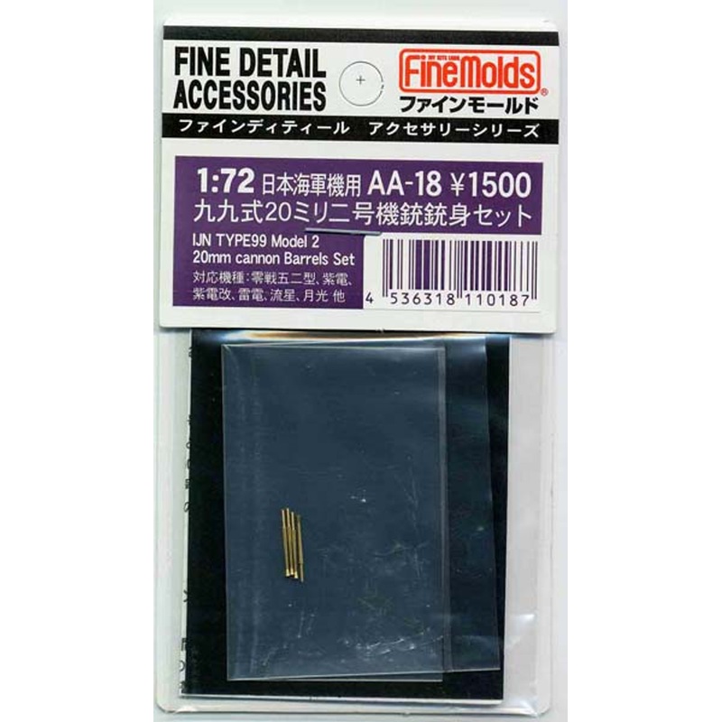 Fine Molds AA18 IJN Type99 Model 2 20mm cannon Barrels Set 1/72 Scale Kit