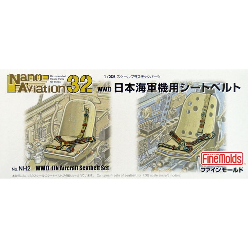 Fine Molds NH2 WW2 IJN Aircraft Seatbelt Set 1/32 Scale Kit
