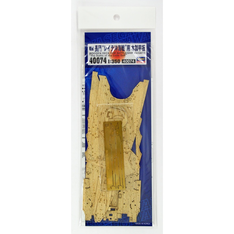 Hasegawa 40074 1/350 IJN BattleShip Nagato Wooden Deck Parts Leite Gulf