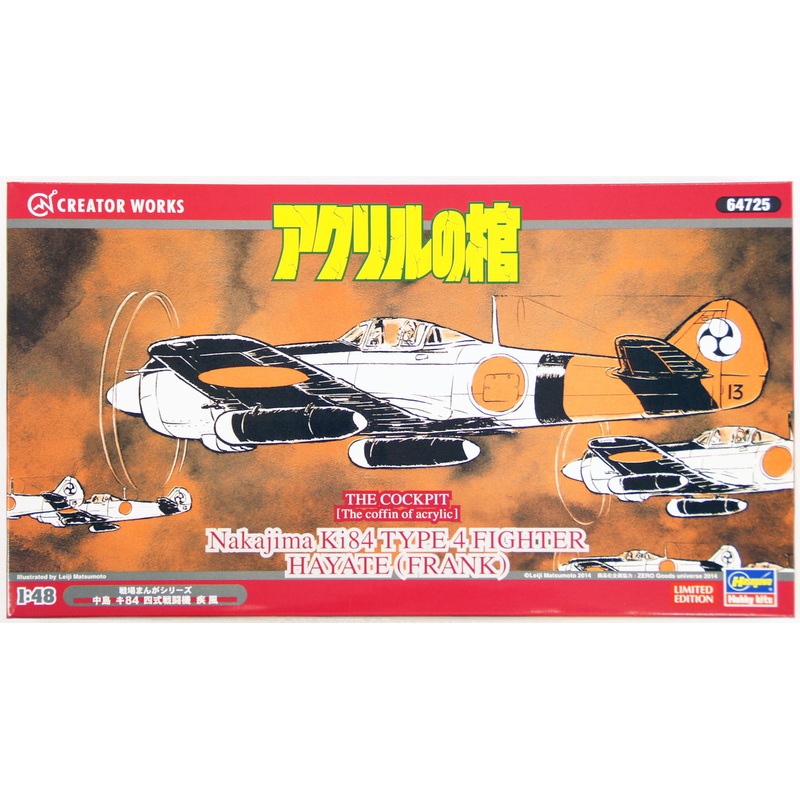 Hasegawa 64725 Nakajima Ki84 Type 4 Fighter Hayate (Frank) The Cockpit 1/48 kit