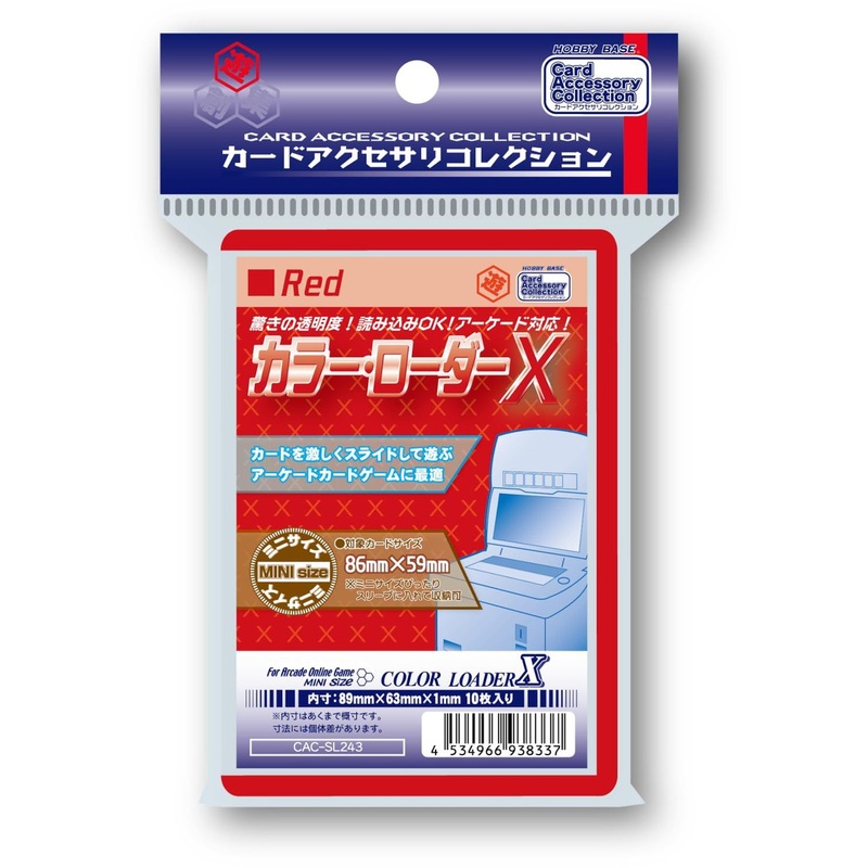 Hobby Base Card Accessory Card Sleeve X Red 10 Pieces Plastic