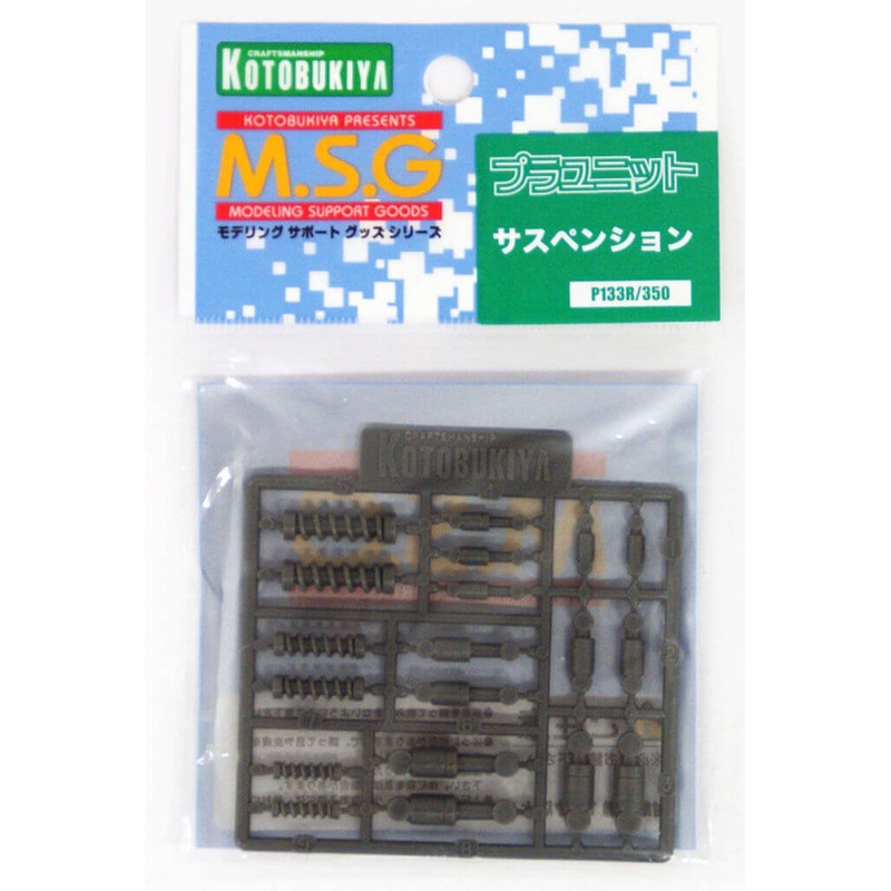 Kotobukiya MSG Modeling Support Goods P133R Suspension