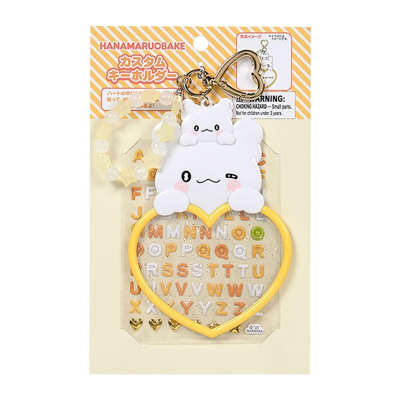 Sanrio Hanamaruobake Custom Keychain (Character Awards 4th Edition I Love Me Series Part 2)
