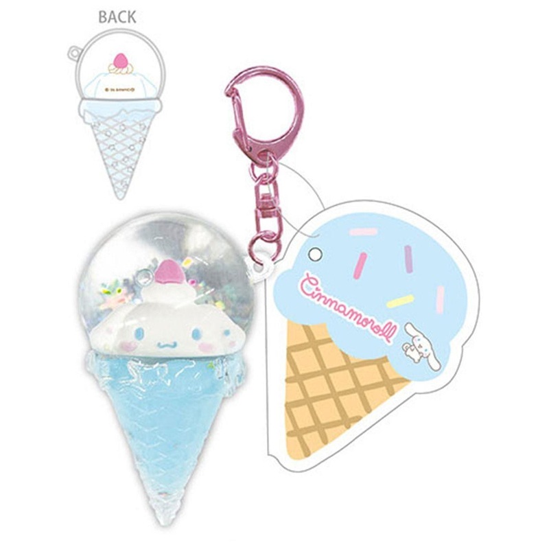TCP Sanrio C Colorful Ice Dome Keychain Cinnamonroll