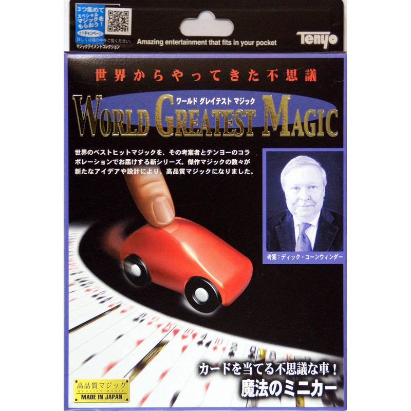 Tenyo Japan 115114 NEW KOORNWINDER KAR (Magic Trick)
