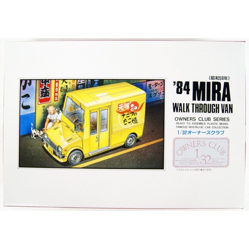 Arii Owners Club 1/32 24 1984 Mira Walk Through Van 1/32 Scale Kit (Microace)