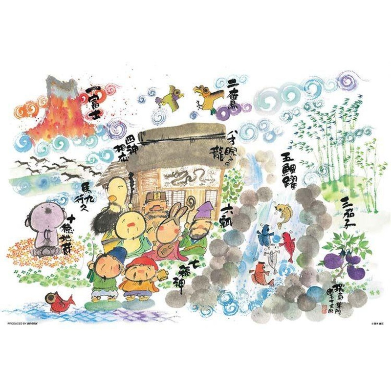 Beverly 300-049 Jigsaw Puzzle Great Luck Juuzenzu (300 Pieces)