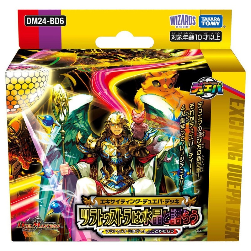 Duel Masters TCG DM24-BD6 Exciting Duepa Deck Zarathustra Speaks With Crystals