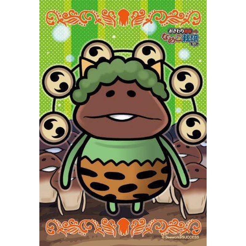 Ensky 150-417 Jigsaw Puzzle Touch Detective Nameko Garden Thunder Nameko (150 Pieces)