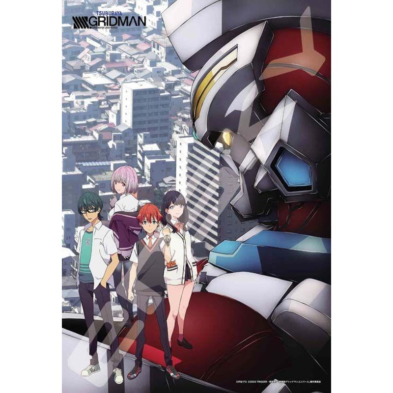 Ensky 300-3040 Jigsaw Puzzle SSSS.GRIDMAN (300 Pieces)