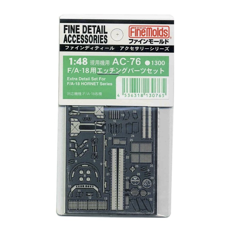 Fine Molds AC-76 Fine Detail Accessories Series Extra Detail Etching Set for F/A-18 HORNET Series 1/48 Scale