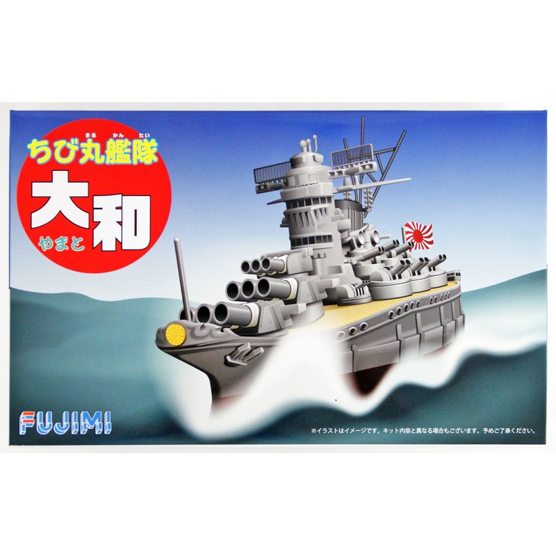 Fujimi TK1 Chibi-maru Kantai Fleet Battle Ship Yamato non-Scale Kit 422329