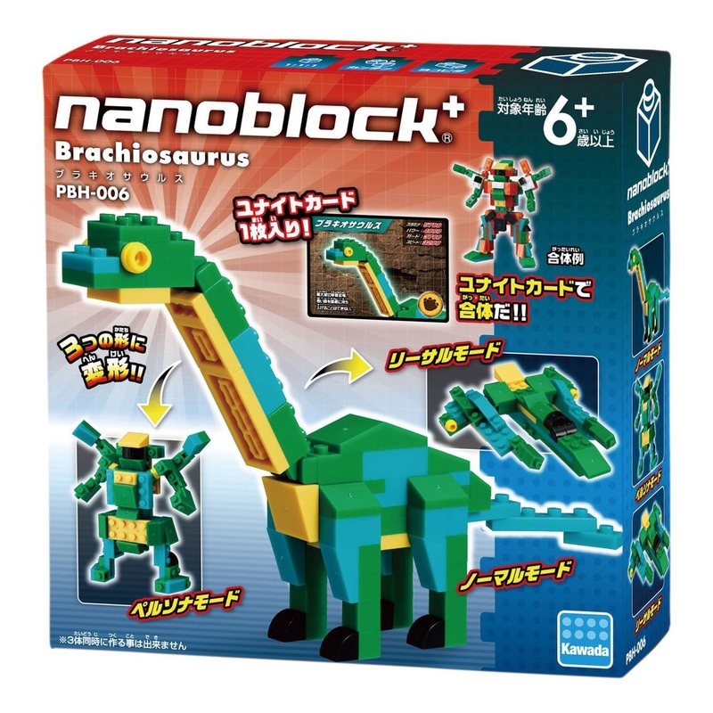 Kawada PBH-006 nanoblock plus Brachiosaurus