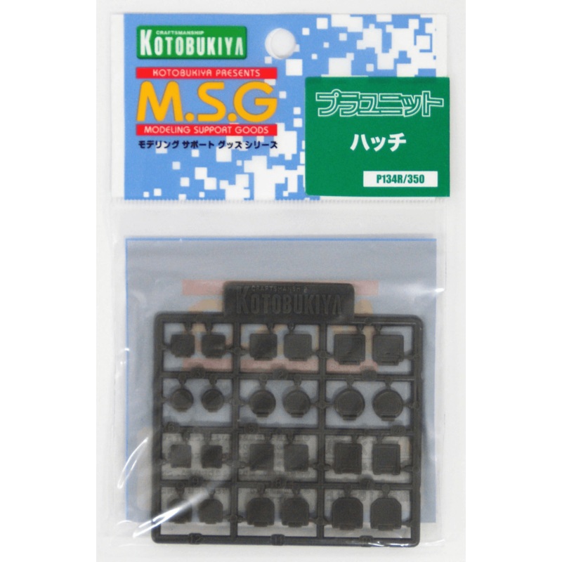 Kotobukiya MSG Modeling Support Goods P134R Hatch