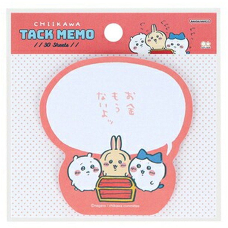 Speech Bubble Notes Chiikawa I Have No More Money