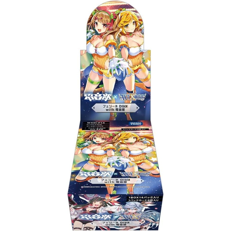 WIXOSS TCG Booster Box- WXDi-P14- FESONNE DIVA W/ DEN-ON-BU