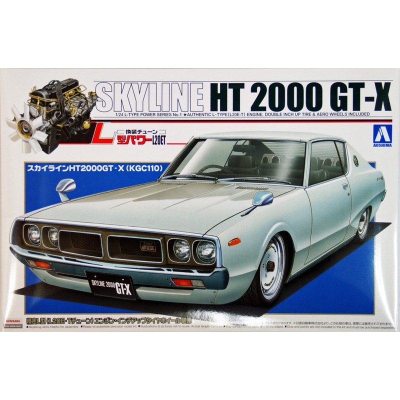 Aoshima 06689 Nissan Skyline HT 2000 GT-X (KGC110) 1/24 Scale Kit