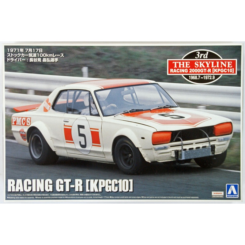 Aoshima 08232 Nissan Skyline Racing GT-R (KPGC10) 1971 Tsukuba 1/24 Scale Kit
