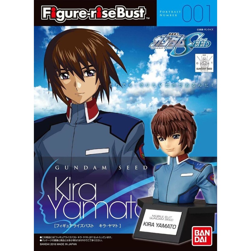 Bandai Figure-Rise Bust 001 Gundam Seed KIRA YAMATO 4549660075950