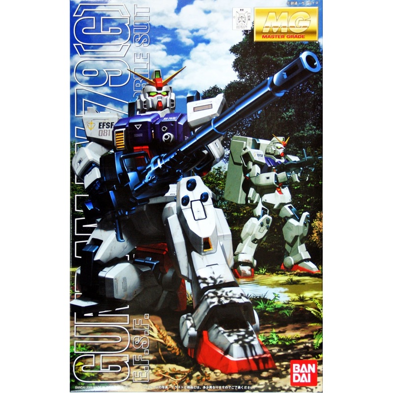 Bandai MG 763712 Gundam RX-79(G) Ground Type 1/100 Scale Kit