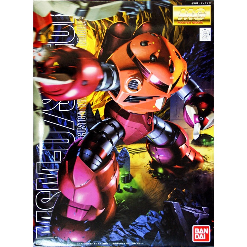 Bandai MG Gundam MSM-07S CHAR ZGOK 1/100 Scale Kit