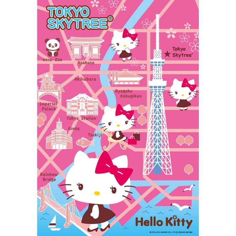 Beverly 43-309 Jigsaw Puzzle Hello Kitty’s Tokyo Skytree Exploration (300 Pieces)
