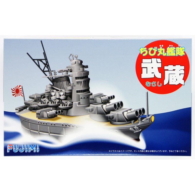 Fujimi TKSP3 Chibi-maru Kantai Fleet Battle Ship Musashi Deluxe w/Photo Etched