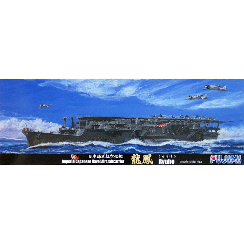 Fujimi TOKU-64 IJN Imperial Japanese Aircraft Carrier Ryuho 1942 1/700 Scale Kit