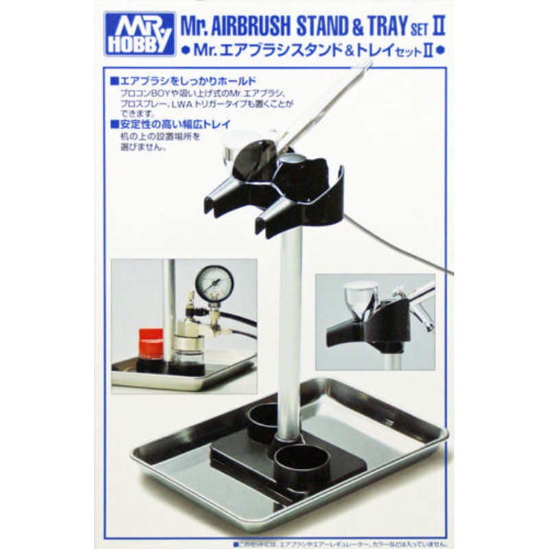 GSI Creos Air Brush Stand & Tray Set II