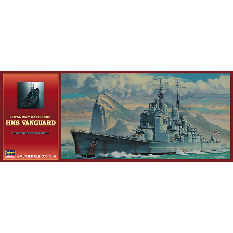 Hasegawa Z15 Royal Navy BattleShip HMS Vanguard 1/450 Scale Kit (40115)