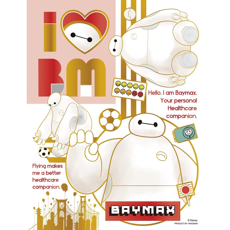 Jigsaw Puzzle 42-118 Colorful Gold/Baymax (300 Pieces)