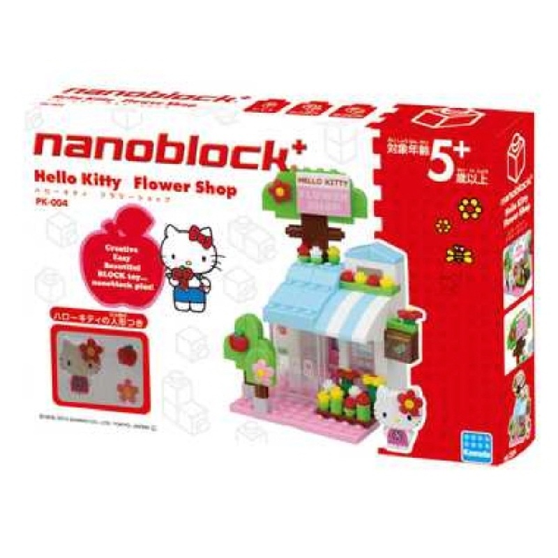 Kawada PK-004 nanoblock plus Sanrio Hello Kitty Flower Shop