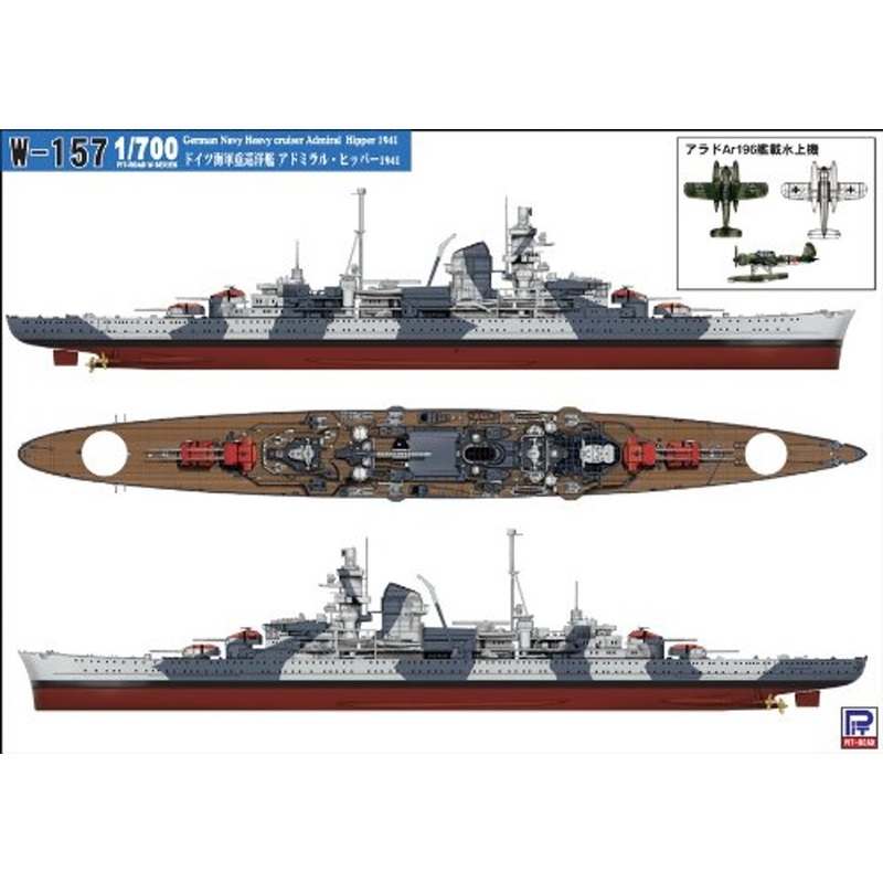 Pit-Road Skywave W-157 German Navy Heavy Cruiser Admiral Hipper 1941 1/700 Scale Kit