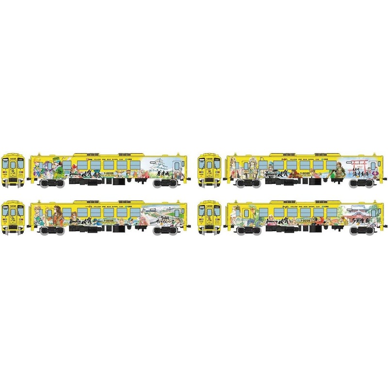 Tomytec JR KIHA 125 (Romancing Saga Train) 4 Cars Set A (N scale)