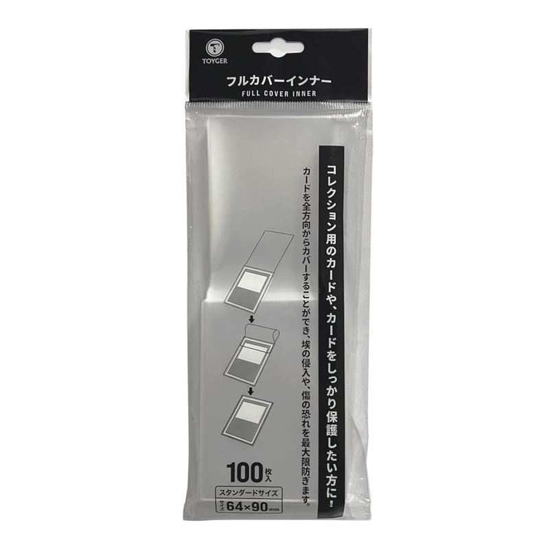 Toyger Full Cover Inner [Inner Sleeve With Lid For 360 Protection] Pack Of 100
