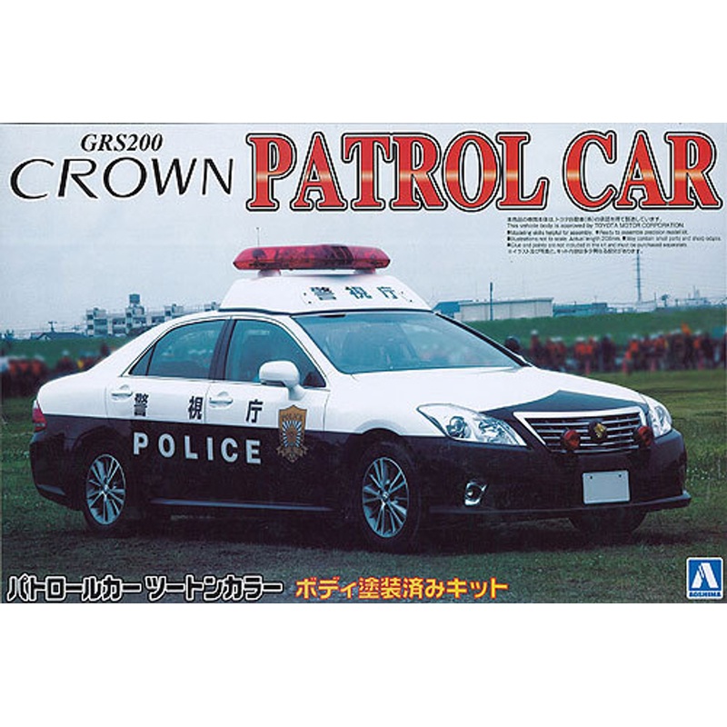 Aoshima 04951 Toyota Crown GRS200 Police Car 1/24 Scale Kit (Pre-painted Body)