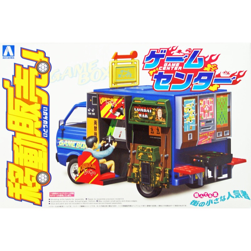 Aoshima 08294 Mobile Catering Vehicle 01 Arcade Games 1/24 Scale kit