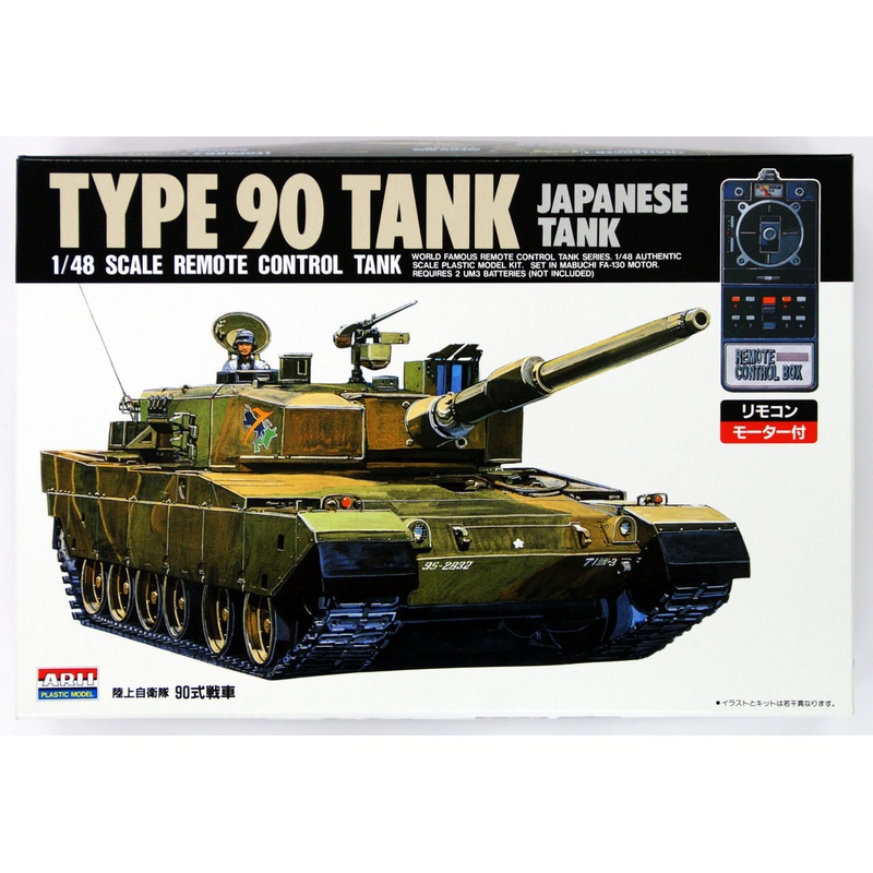 Arii 441022 Type 90 Japanese Tank Remote Control Tank 1/48 Scale Kit Arii 441022 Type 90 Japanese Tank Remote Control Tank 1/48 Scale Kit