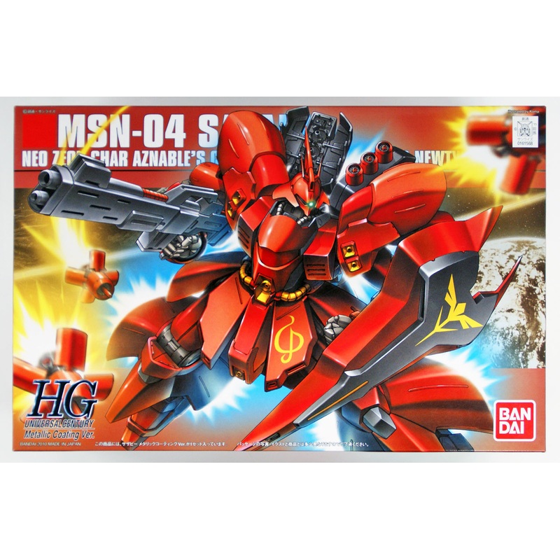 Bandai Gundam MSN-04 Sazabi Metallic Coating Version 1/144  Scale Kit