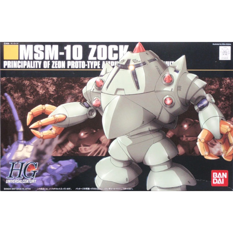 Bandai HGUC 081 Gundam MSM-10 ZOCK 1/144 Scale Kit