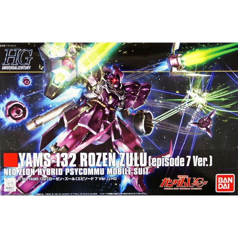 Bandai HGUC 185 Gundam YAMS-132 ROZEN ZULU (Episode 7 Version) 1/144 Scale Kit