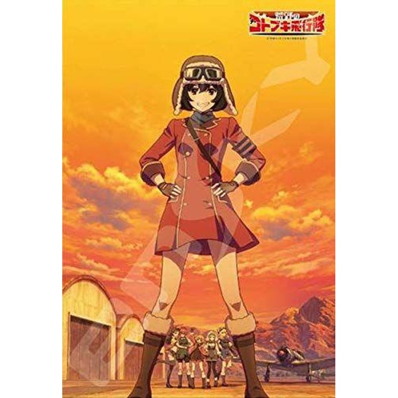 Ensky 300-1516 Jigsaw Puzzle The Magnificent Kotobuki (300 Pieces)