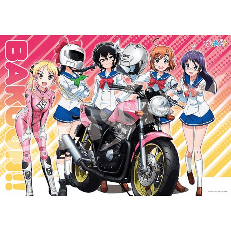 Ensky Jigsaw Puzzle 1000T-07 Japanese Anime Bakuon (1000 Pieces)