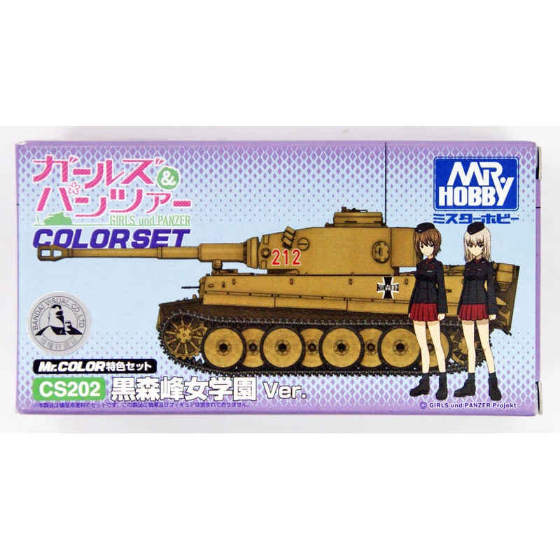 GSI Creos Mr.Hobby CS202 Mr. Girls und Panzer Color Set Kuromorimine Version