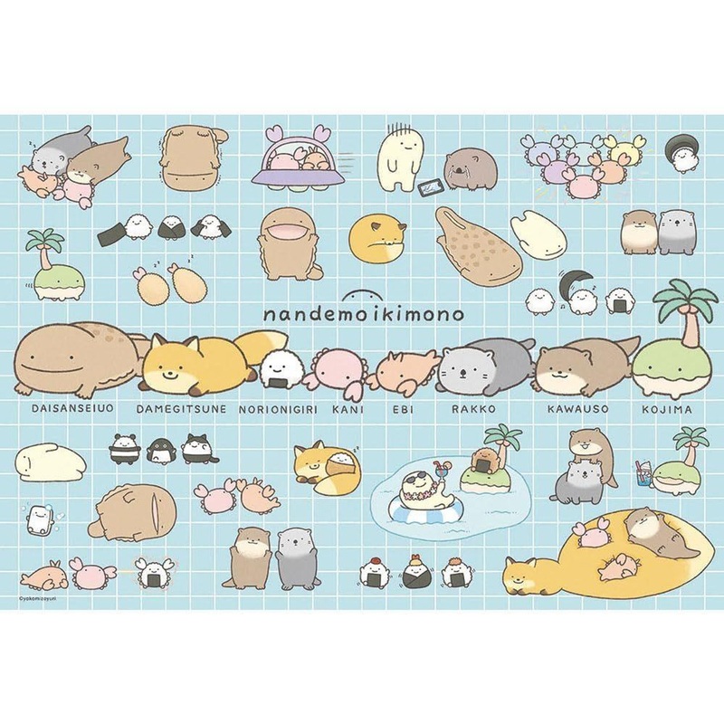 Jigsaw Puzzle 300-152 Lots Of Animals (300 Pieces)