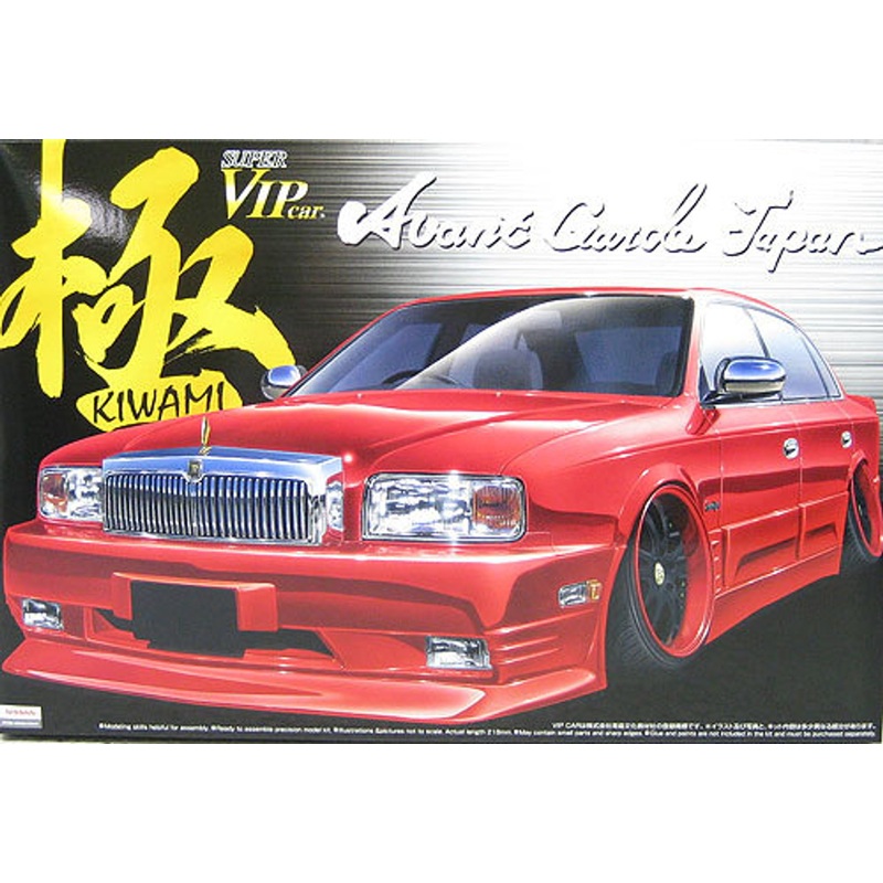 Aoshima 04111 Nissan President (G50) Avant Garde Japan 1/24 Scale Kit