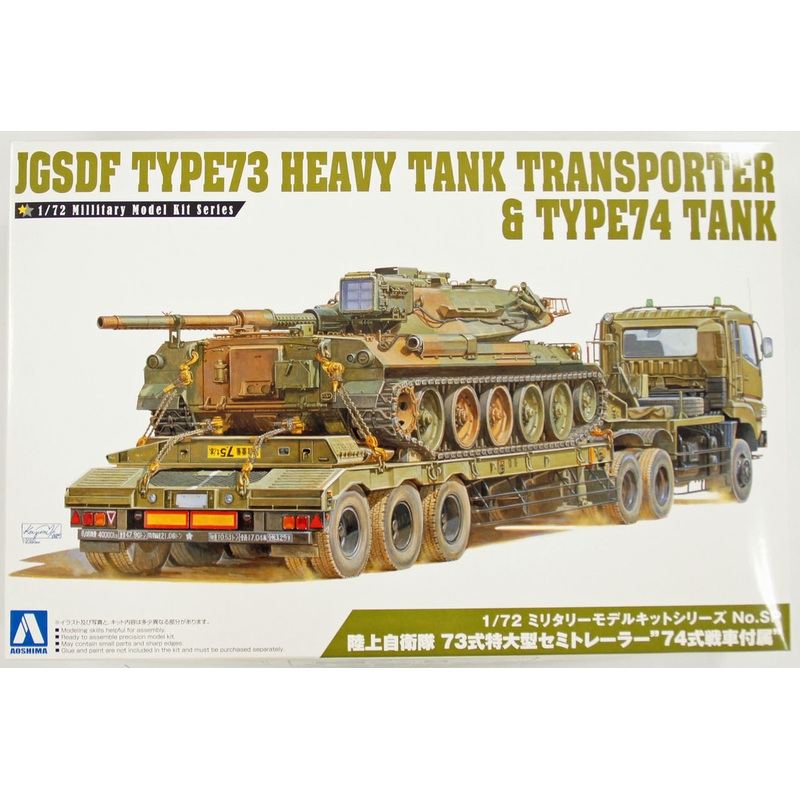 Aoshima 09963 JGSDF Type73 Heavy Tank Transporter & Type74 Tank 1/72 Scale Kit