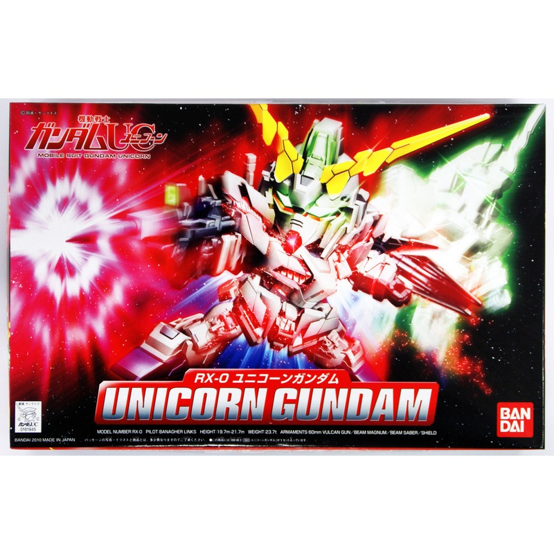 Bandai SD BB 360 Gundam Unicorn Gundam Plastic Model Kit