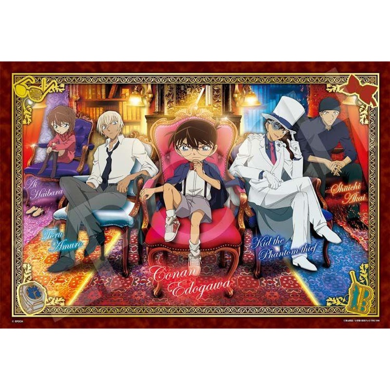 Epoch 28-710s Jigsaw Puzzle Case Closed Detective Conan Hologram Antique Room (300 Pieces)